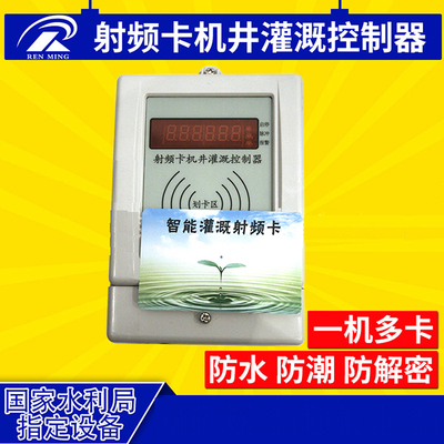 常温金属除油清洗剂模型 WN-B1-7.5kw 射频卡设计与应用指南